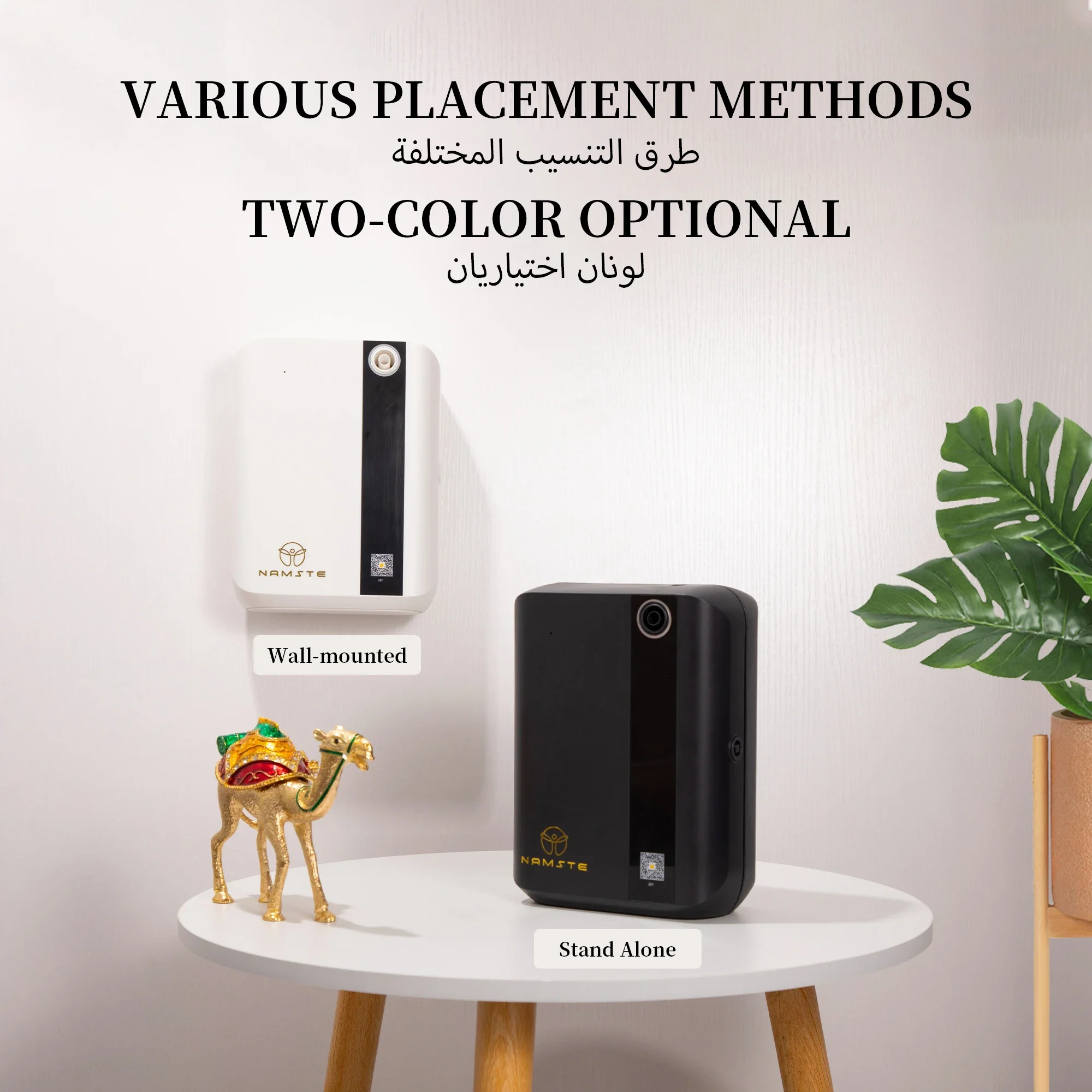 NAMSTE 1500m³ Bluetooth Aroma  – Home Fragrance Best Bewertung und Preis