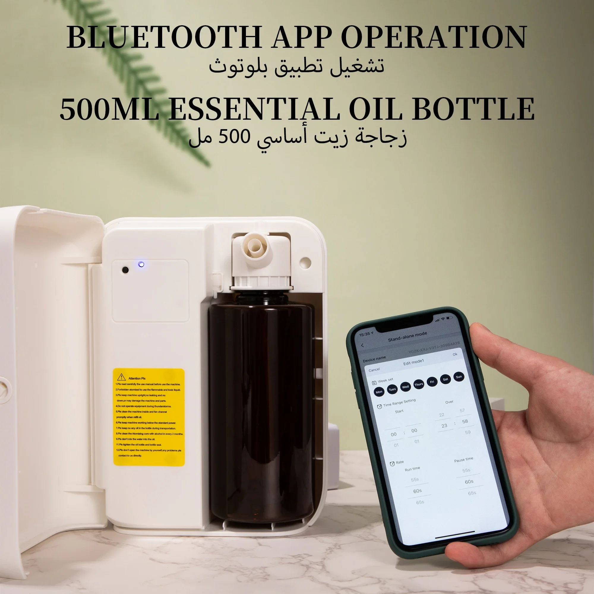 NAMSTE 1500m³ Bluetooth Aroma  – Home Fragrance Best Bewertung und Preis